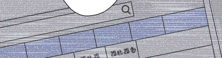 Giáo Viên Ác Quỷ Saiko - Chapter 17 - Page 87