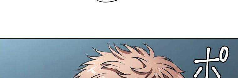 Giáo Viên Ác Quỷ Saiko - Chapter 18 - Page 121