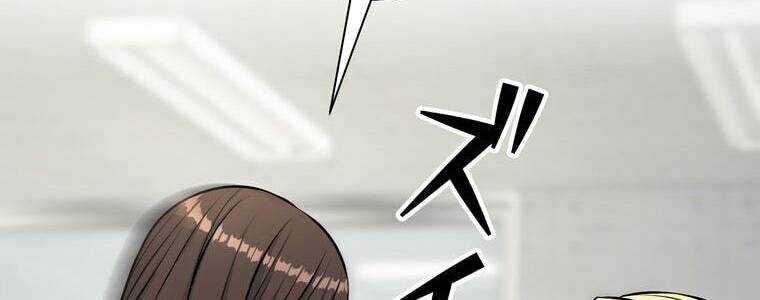 Giáo Viên Ác Quỷ Saiko - Chapter 18 - Page 212