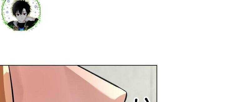 Giáo Viên Ác Quỷ Saiko - Chapter 18 - Page 271