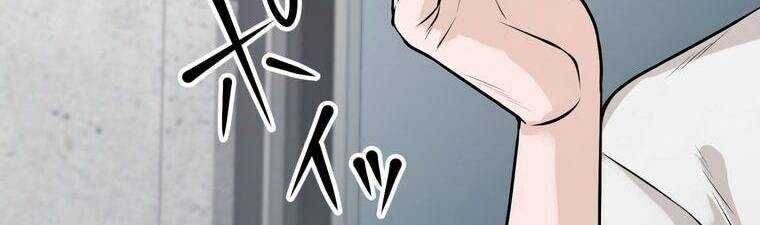 Giáo Viên Ác Quỷ Saiko - Chapter 18 - Page 310