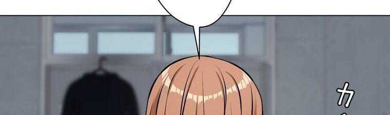 Giáo Viên Ác Quỷ Saiko - Chapter 18 - Page 318