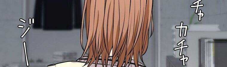 Giáo Viên Ác Quỷ Saiko - Chapter 18 - Page 319