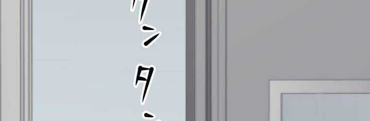 Giáo Viên Ác Quỷ Saiko - Chapter 18 - Page 332