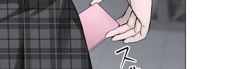 Giáo Viên Ác Quỷ Saiko - Chapter 18 - Page 369