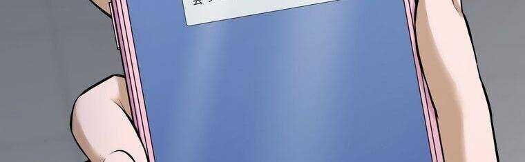 Giáo Viên Ác Quỷ Saiko - Chapter 18 - Page 374