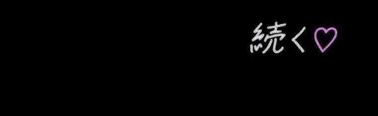 Giáo Viên Ác Quỷ Saiko - Chapter 18 - Page 392