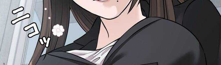 Giáo Viên Ác Quỷ Saiko - Chapter 18 - Page 70