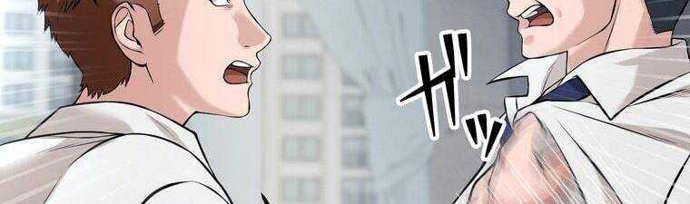 Giáo Viên Ác Quỷ Saiko - Chapter 18 - Page 83