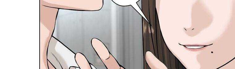 Giáo Viên Ác Quỷ Saiko - Chapter 18 - Page 98