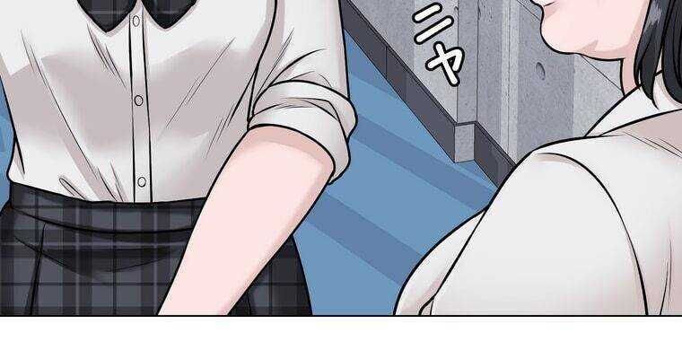 Giáo Viên Ác Quỷ Saiko - Chapter 19 - Page 139