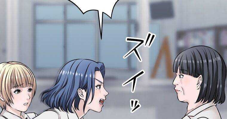 Giáo Viên Ác Quỷ Saiko - Chapter 19 - Page 142