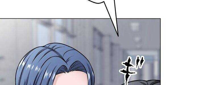 Giáo Viên Ác Quỷ Saiko - Chapter 19 - Page 151