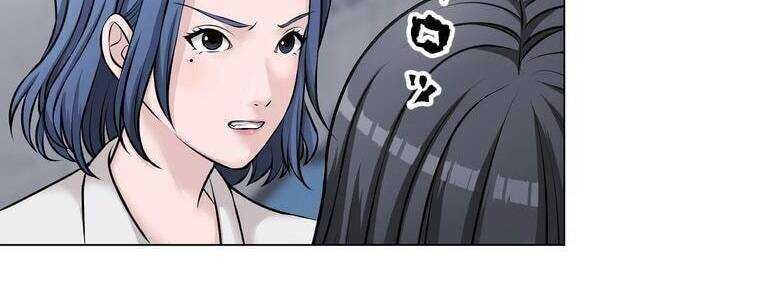 Giáo Viên Ác Quỷ Saiko - Chapter 19 - Page 152