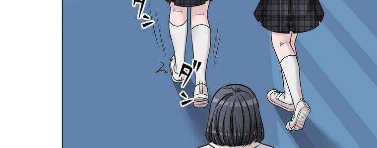 Giáo Viên Ác Quỷ Saiko - Chapter 19 - Page 155