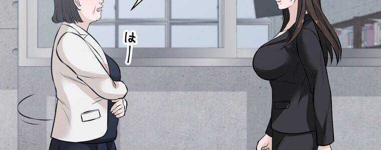 Giáo Viên Ác Quỷ Saiko - Chapter 19 - Page 171