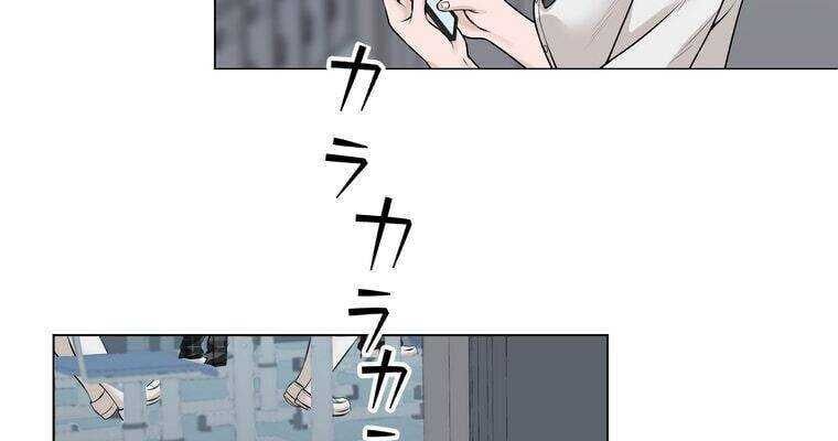 Giáo Viên Ác Quỷ Saiko - Chapter 19 - Page 20