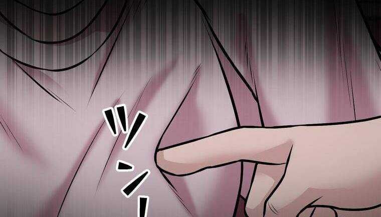 Giáo Viên Ác Quỷ Saiko - Chapter 19 - Page 268