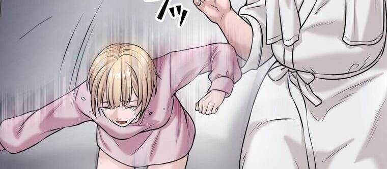 Giáo Viên Ác Quỷ Saiko - Chapter 19 - Page 275