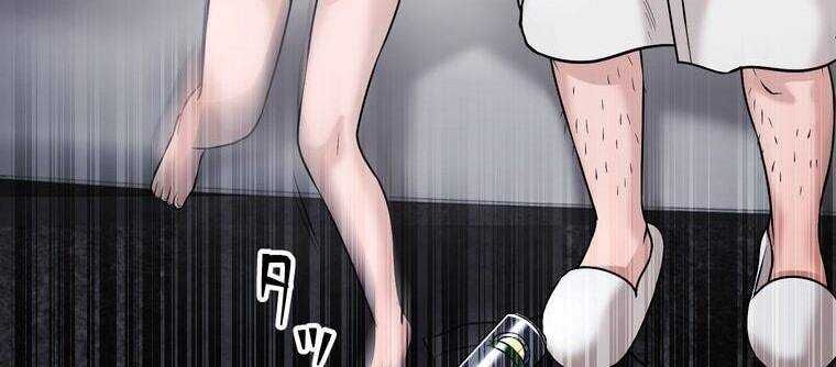 Giáo Viên Ác Quỷ Saiko - Chapter 19 - Page 276