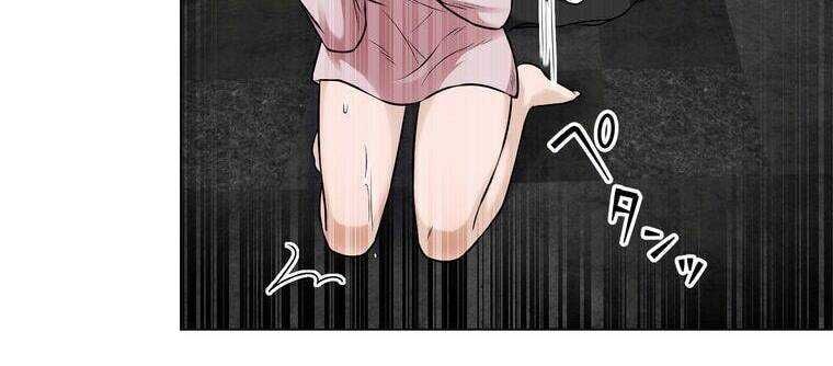 Giáo Viên Ác Quỷ Saiko - Chapter 19 - Page 279