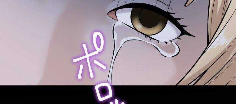 Giáo Viên Ác Quỷ Saiko - Chapter 19 - Page 306