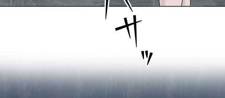 Giáo Viên Ác Quỷ Saiko - Chapter 19 - Page 316