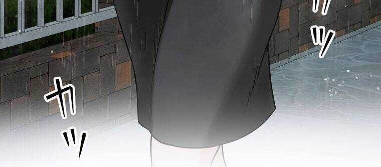 Giáo Viên Ác Quỷ Saiko - Chapter 19 - Page 322