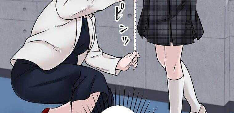 Giáo Viên Ác Quỷ Saiko - Chapter 19 - Page 98