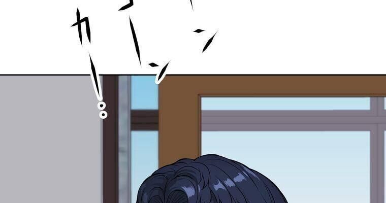 Giáo Viên Ác Quỷ Saiko - Chapter 2 - Page 141