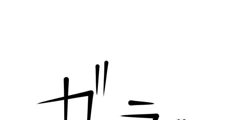 Giáo Viên Ác Quỷ Saiko - Chapter 2 - Page 146