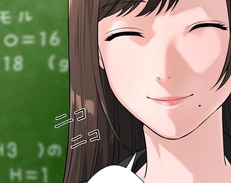 Giáo Viên Ác Quỷ Saiko - Chapter 2 - Page 18