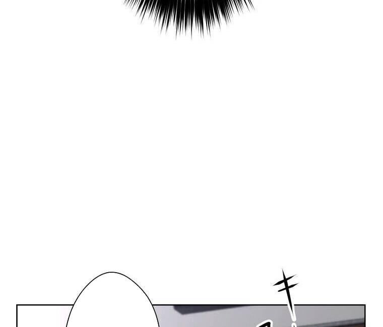 Giáo Viên Ác Quỷ Saiko - Chapter 2 - Page 83