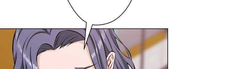 Giáo Viên Ác Quỷ Saiko - Chapter 20 - Page 193