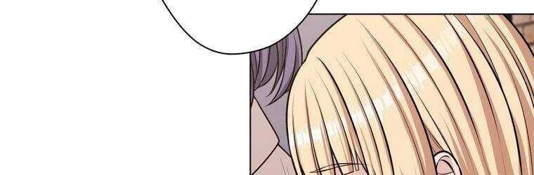 Giáo Viên Ác Quỷ Saiko - Chapter 20 - Page 205