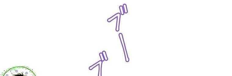 Giáo Viên Ác Quỷ Saiko - Chapter 20 - Page 208