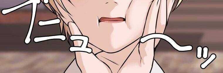 Giáo Viên Ác Quỷ Saiko - Chapter 20 - Page 229