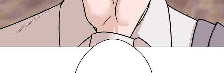 Giáo Viên Ác Quỷ Saiko - Chapter 20 - Page 230