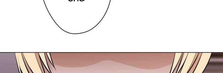 Giáo Viên Ác Quỷ Saiko - Chapter 20 - Page 238