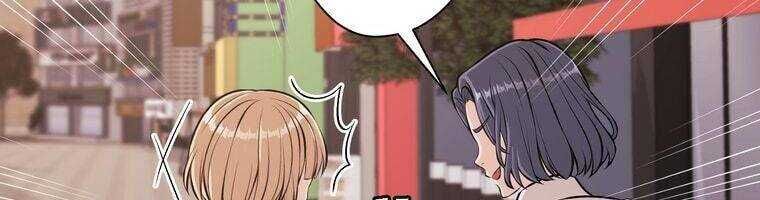 Giáo Viên Ác Quỷ Saiko - Chapter 20 - Page 246