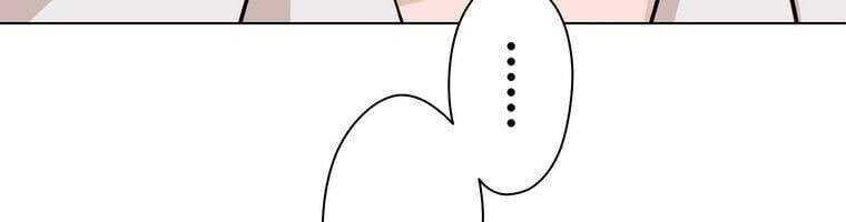 Giáo Viên Ác Quỷ Saiko - Chapter 20 - Page 256