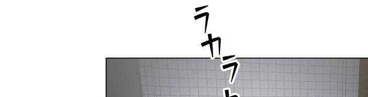 Giáo Viên Ác Quỷ Saiko - Chapter 20 - Page 279