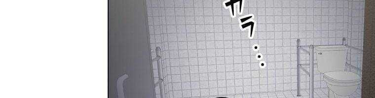 Giáo Viên Ác Quỷ Saiko - Chapter 20 - Page 280