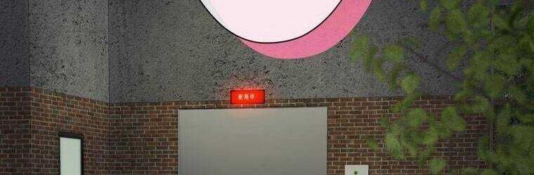 Giáo Viên Ác Quỷ Saiko - Chapter 20 - Page 302