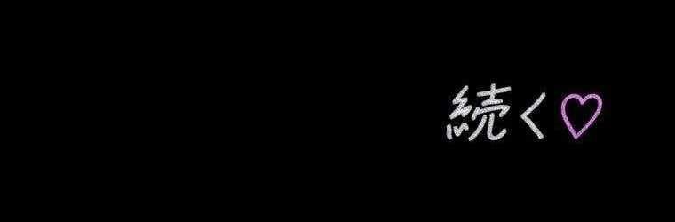 Giáo Viên Ác Quỷ Saiko - Chapter 20 - Page 316