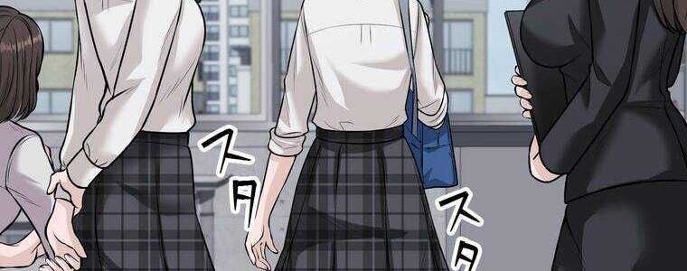 Giáo Viên Ác Quỷ Saiko - Chapter 20 - Page 34