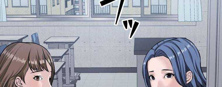 Giáo Viên Ác Quỷ Saiko - Chapter 20 - Page 5