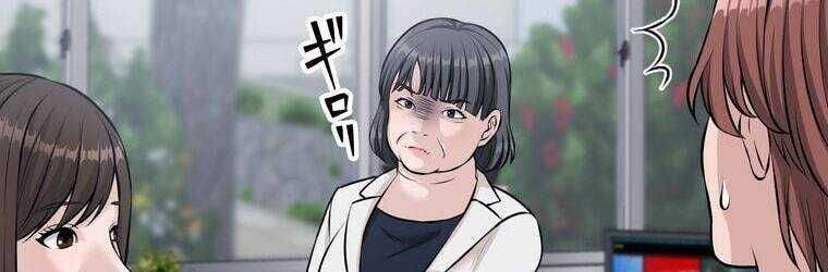 Giáo Viên Ác Quỷ Saiko - Chapter 20 - Page 88