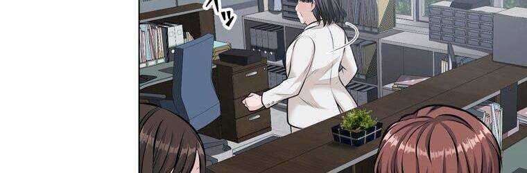 Giáo Viên Ác Quỷ Saiko - Chapter 20 - Page 92