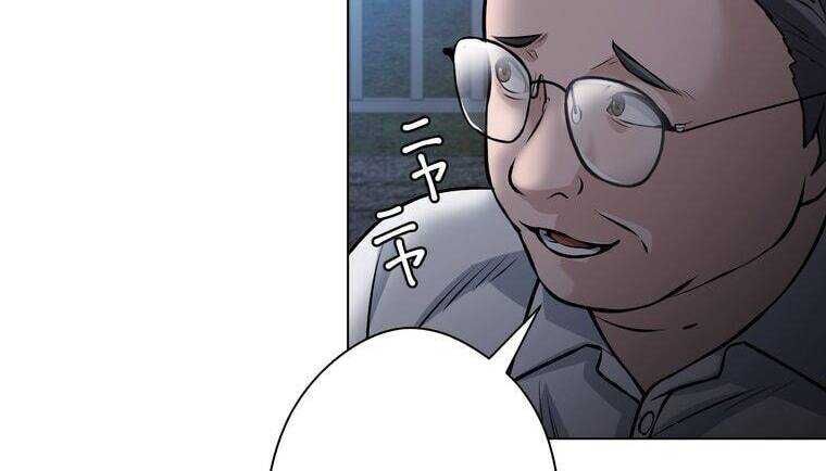 Giáo Viên Ác Quỷ Saiko - Chapter 21 - Page 102